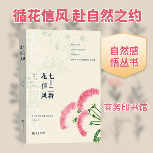 新华书店正版 自然科学