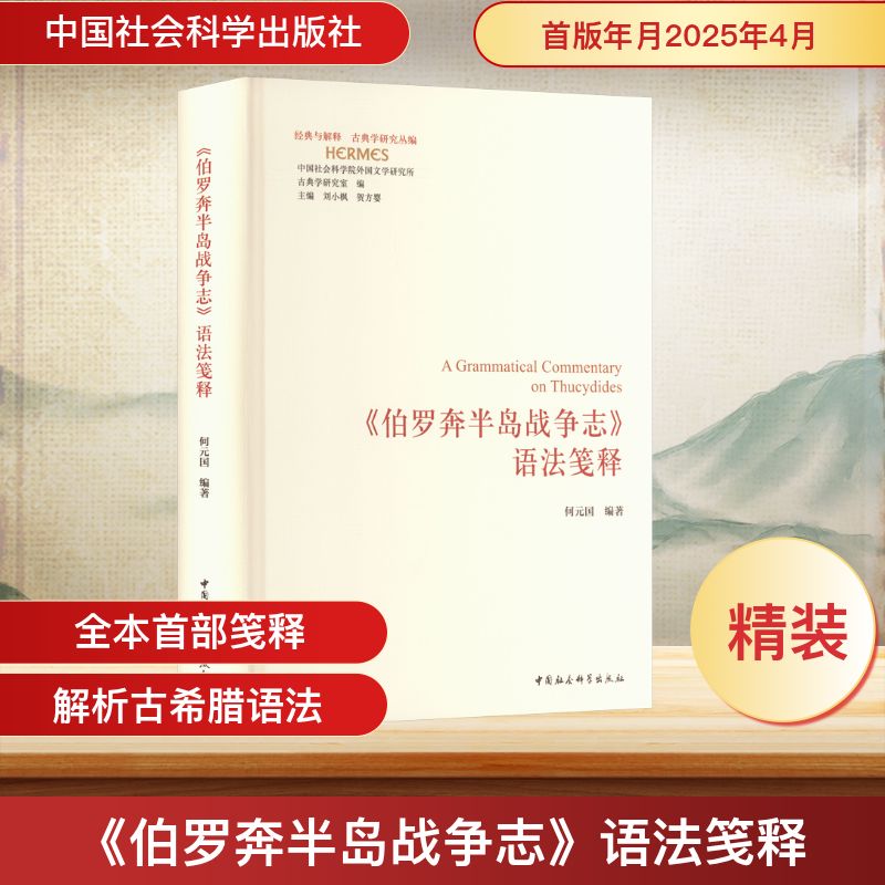 新华书店正版 外国历史