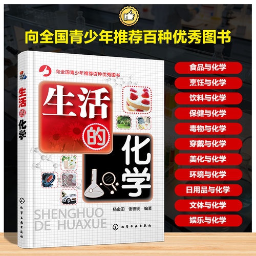 新华书店正版 文教科普读物