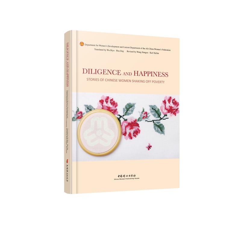 新华书店正版 婚姻家庭