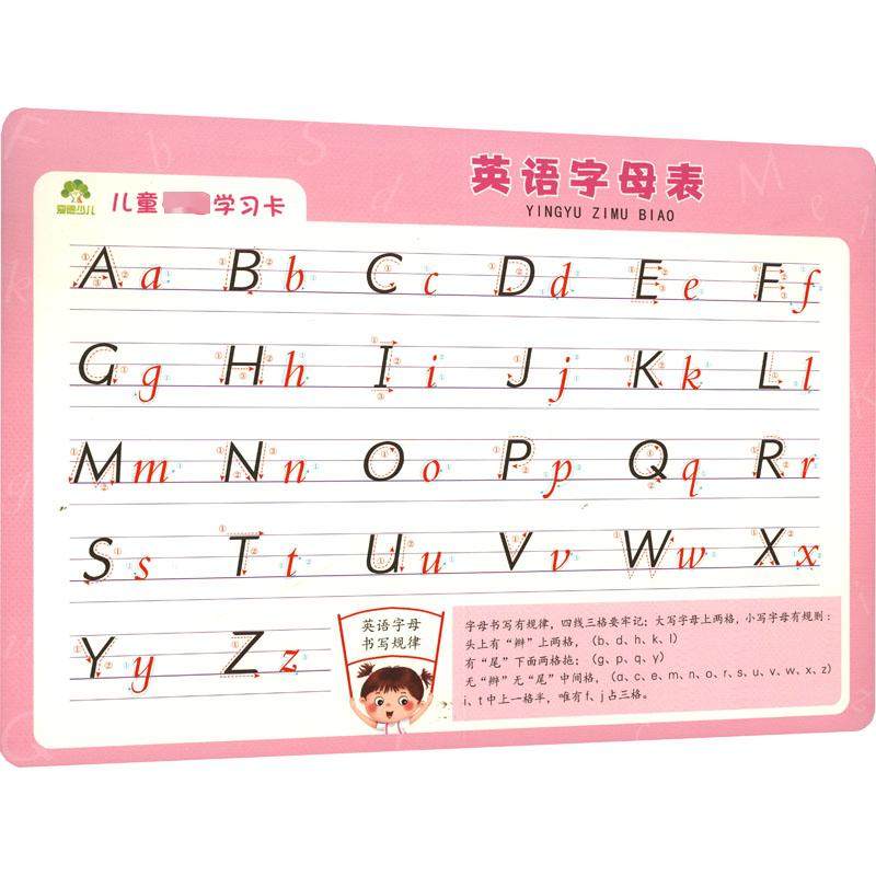 英语字母表 爱德少儿 绘 其它儿童读物少儿 新华书店正版图书籍 浙江古籍出版社,书籍/杂志/报纸,其它儿童读物,淘宝优惠券,粉丝福利购,淘宝优惠卷