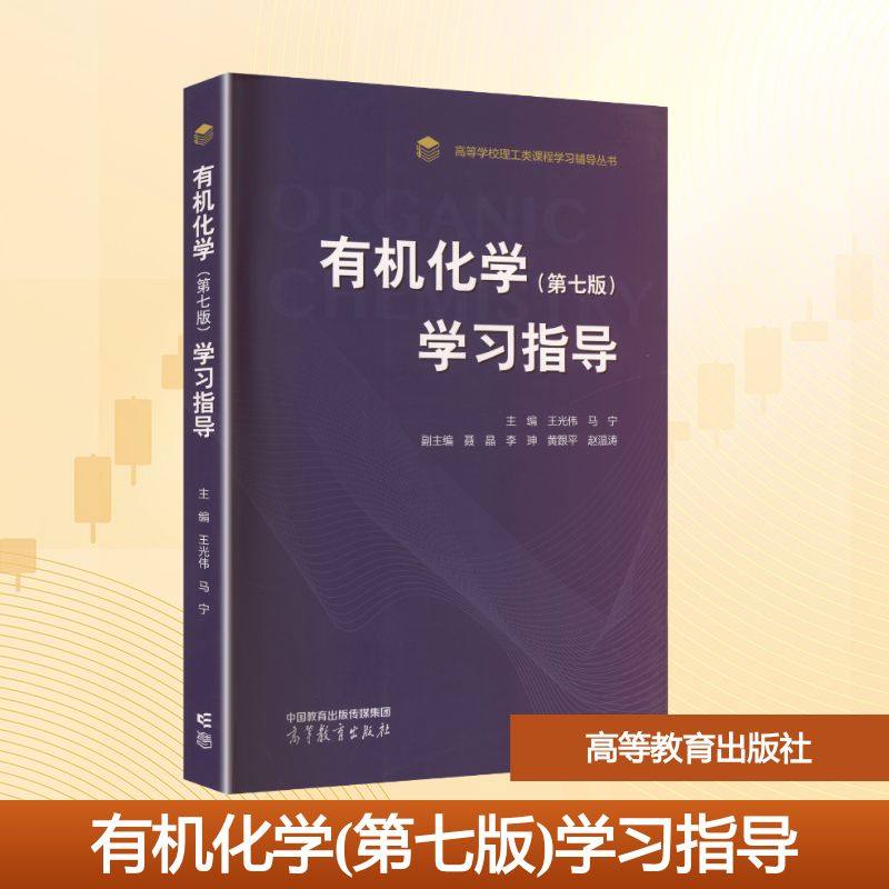 新华书店正版 大中专理科科技综合