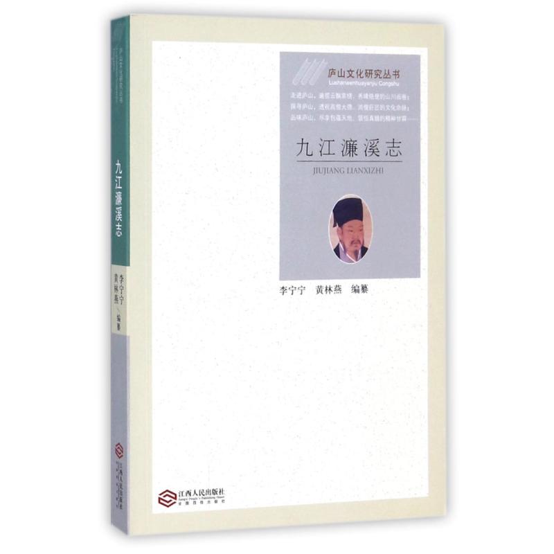 新华书店正版中国历史