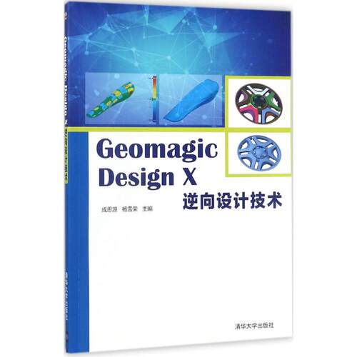 新华书店正版 大中专理科计算机