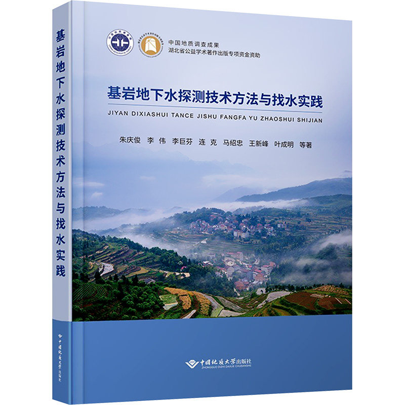 新华书店正版 冶金、地质