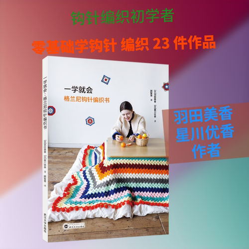 新华书店正版 生活休闲
