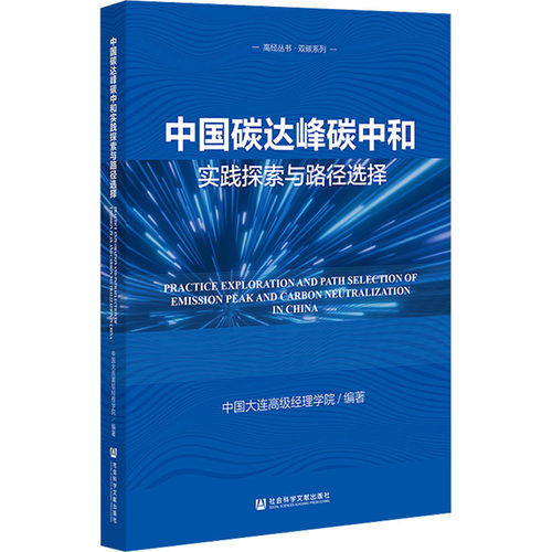 新华书店正版 经济理论、法规