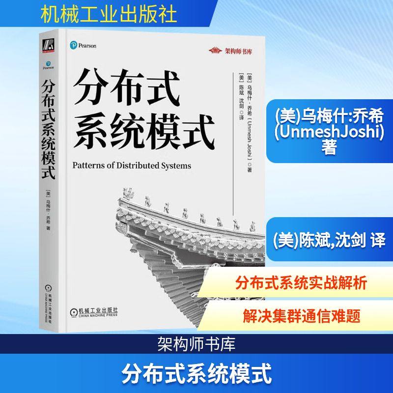 新华书店正版 操作系统