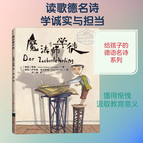 新华书店正版 绘本