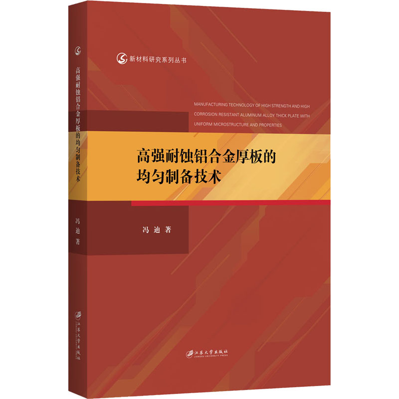 新华书店正版 自然科学