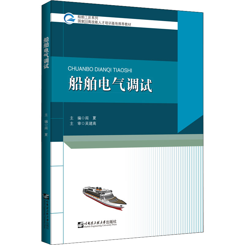 新华书店正版 大中专理科科技综合
