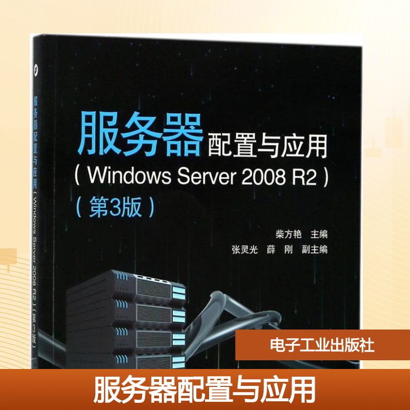 新华书店正版 大中专理科电工电子