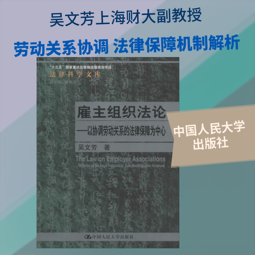 新华书店正版 管理理论