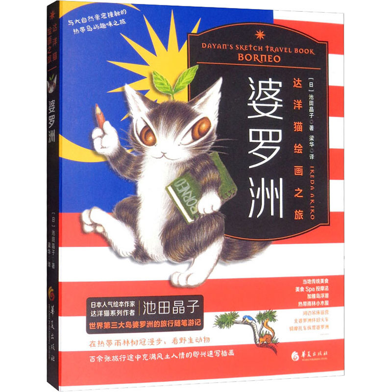 新华书店正版 散文