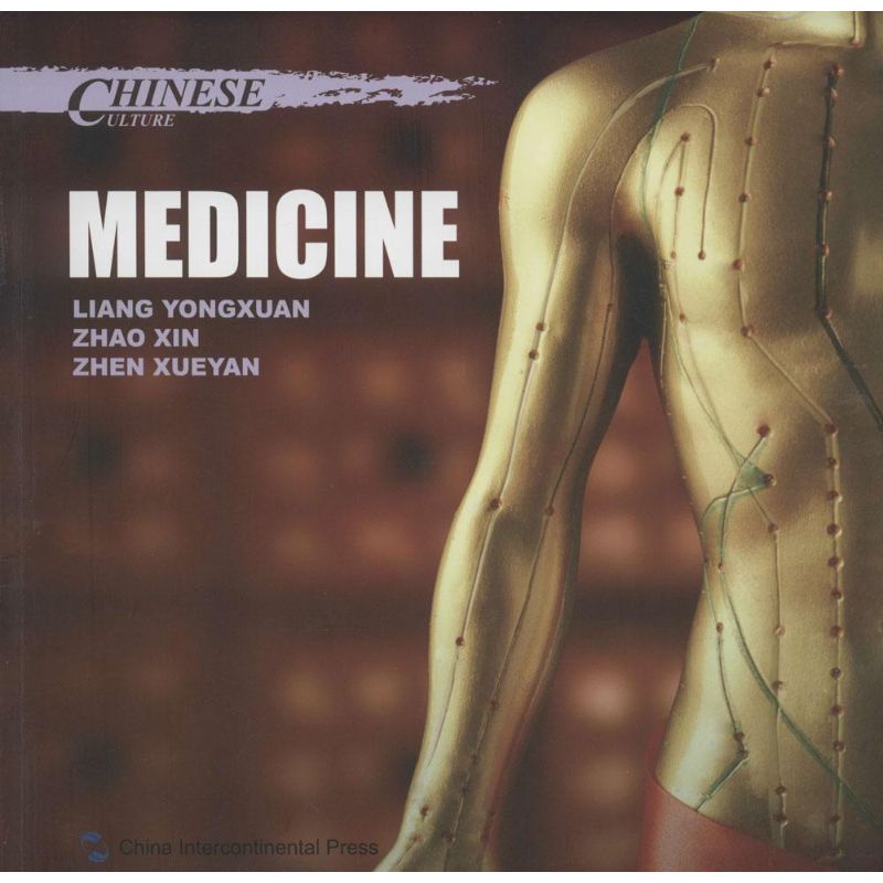 中国文化医药 梁永宣,赵歆,甄雪燕 著;李莉 等 译 著 娱乐/休闲英语文教 新华书店正版图书籍 五洲传播出版社