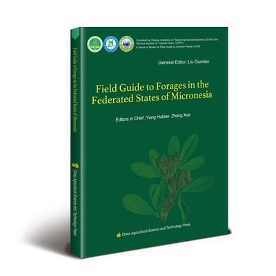 Field Guide to Forages in the Federated States of Micronesia  （中文书名：密克罗 杨虎彪，张雪 著 农业基础科学专业科技