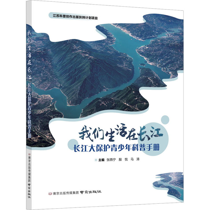 新华书店正版 文教科普读物