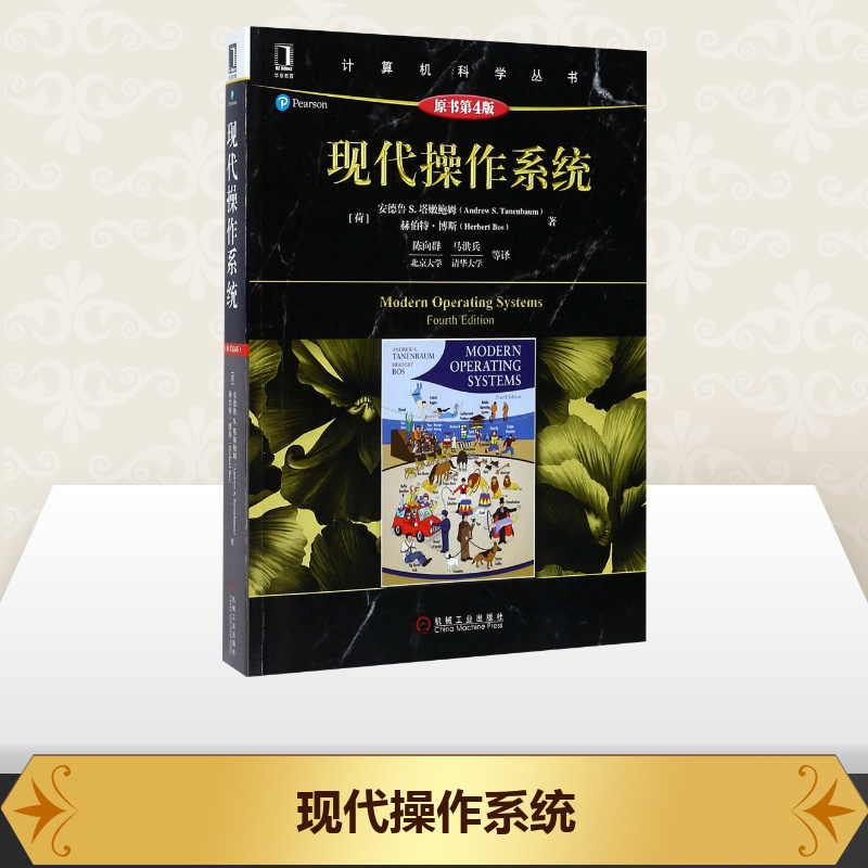 新华书店正版 大中专理科计算机