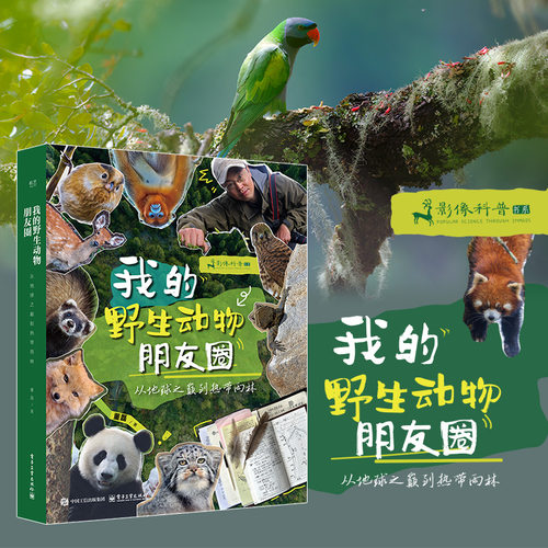 新华书店正版 生物科学