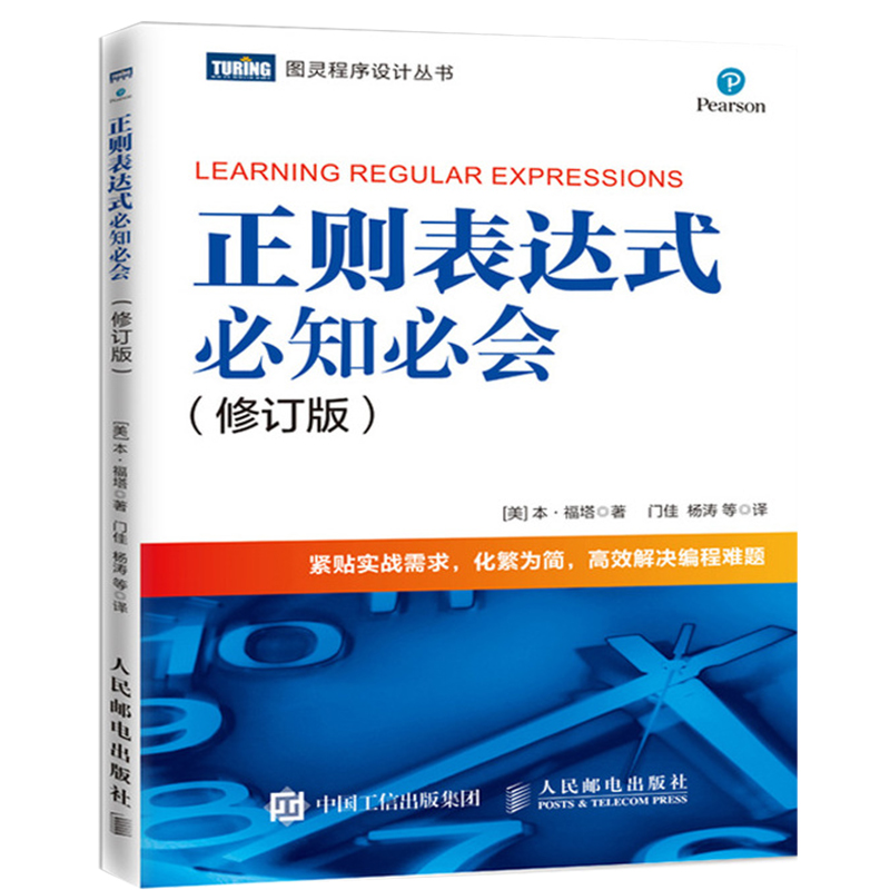 新华书店正版 软硬件技术