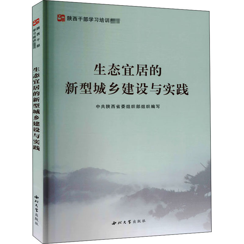 新华书店正版 经济理论、法规