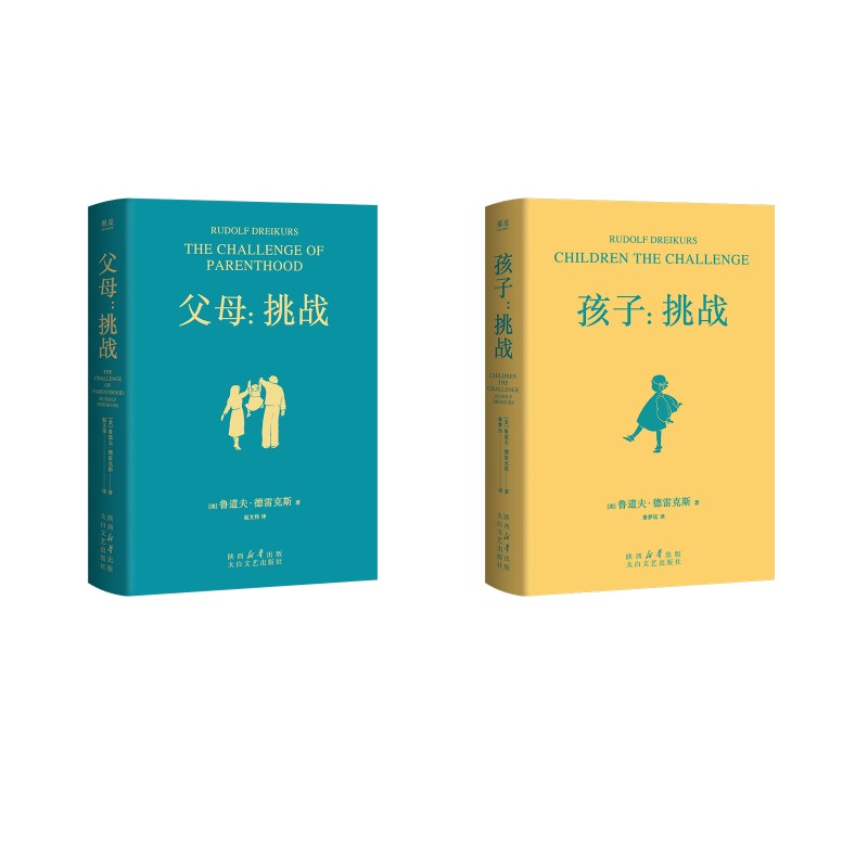 新华书店正版 素质教育