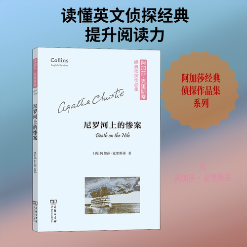 新华书店正版 外国现当代文学