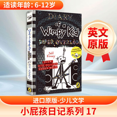 DIARY OF A WIMPY KID: DIPER ÖVERLÖDE (BOOK 17) 杰夫·金尼 图书设计 著 儿童读物原版书外版书 新华书店正版图书籍