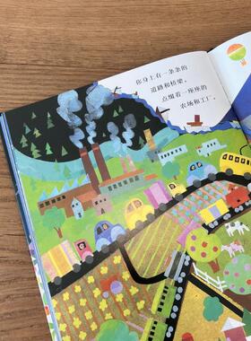 地球之舞 (美)琼安·赖德 编 李紫蓉 译 (美)诺曼·高柏堤 绘 绘本/图画书/少儿动漫书少儿 新华书店正版图书籍 明天出版社