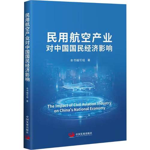 新华书店正版 经济理论、法规