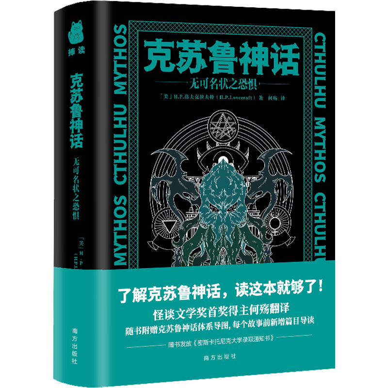新华书店正版 外国现当代文学