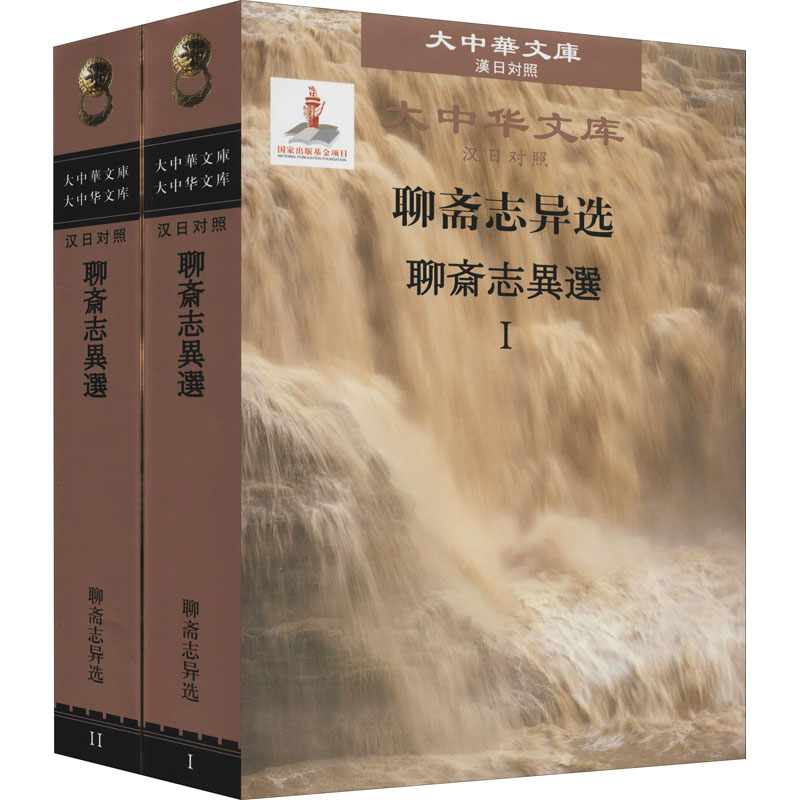 新华书店正版 外语－其他语种读物
