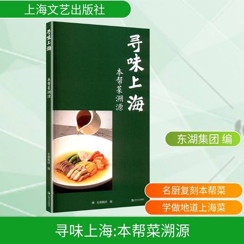 新华书店正版 生活休闲