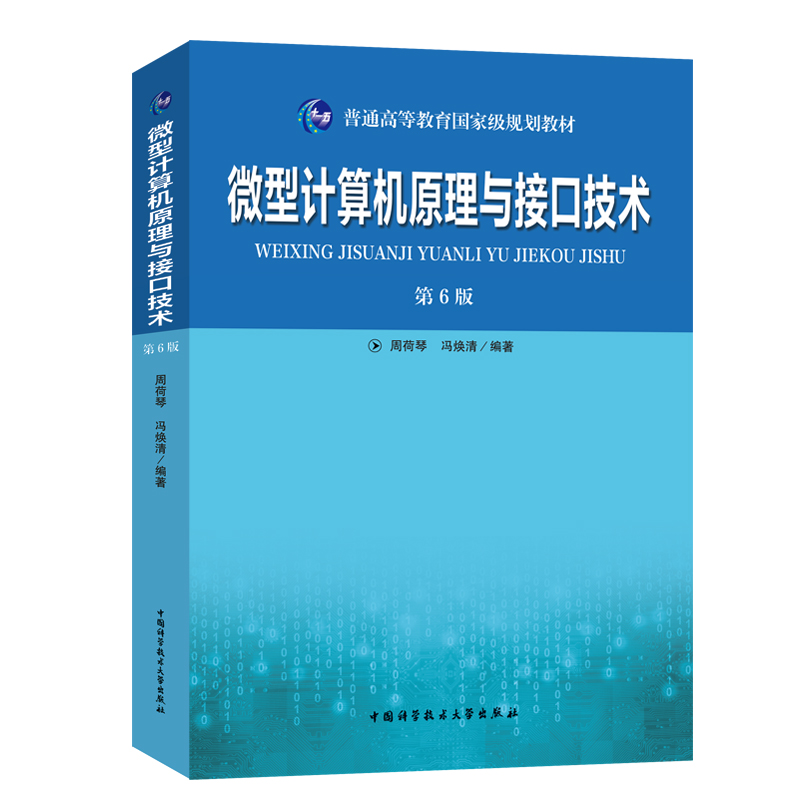新华书店正版 大中专理科计算机