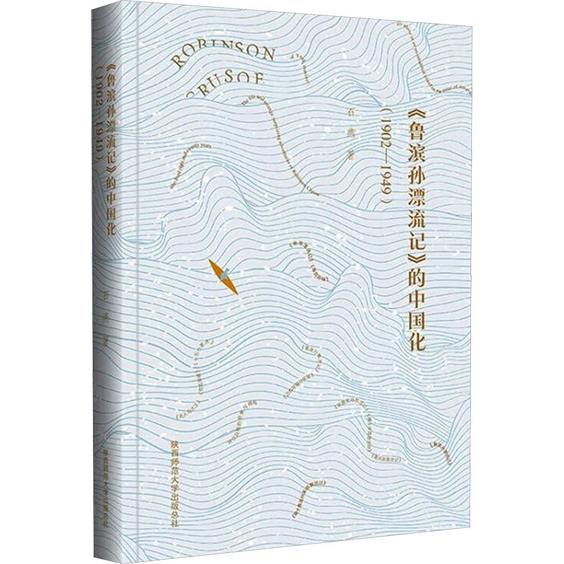 新华书店正版 教学方法及理论