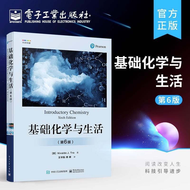 新华书店正版 文教科普读物