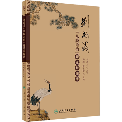 刘尚义