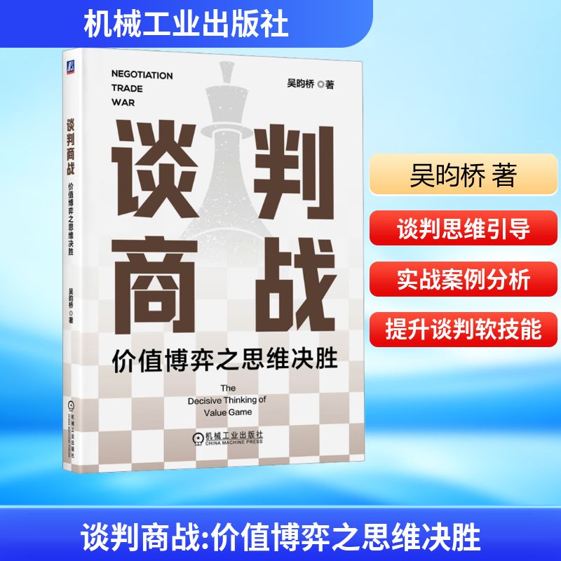 新华书店正版 公共关系