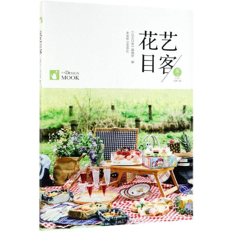 新华书店正版 生物科学