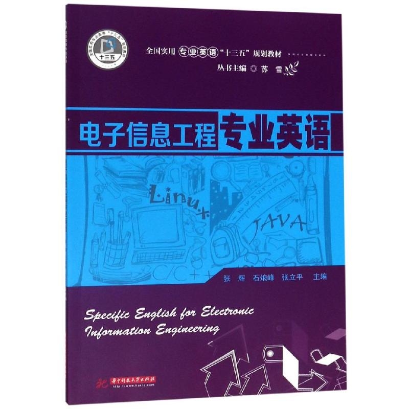 新华书店正版 大中专理科科技综合