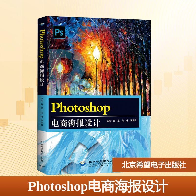 新华书店正版 大中专公共计算机