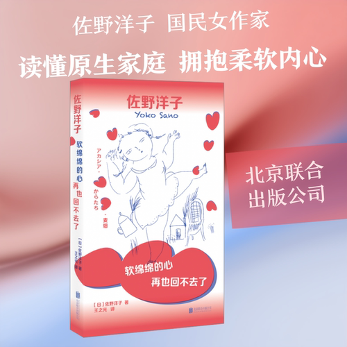 新华书店正版 散文