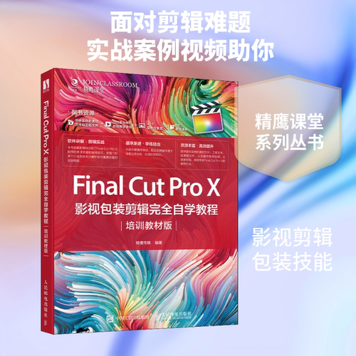 新华书店正版 图形图像