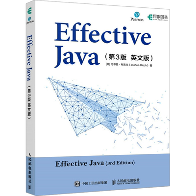 Effective Java(第3版 英文版) (美)约书亚·布洛克 著 程序设计（新）专业科技 新华书店正版图书籍 人民邮电出版社