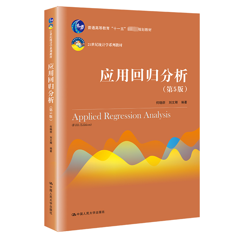 新华书店正版 大中专文科经管