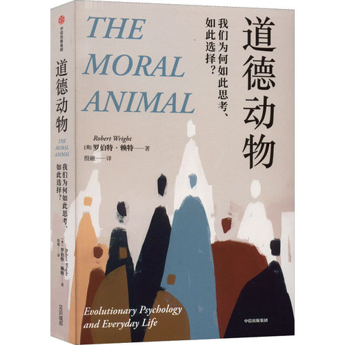 新华书店正版 心理学