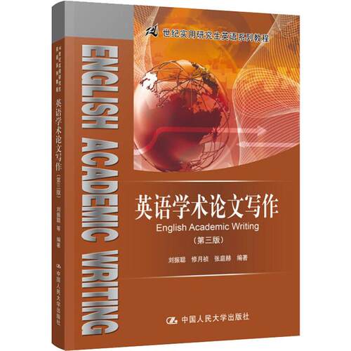 新华书店正版 大中专文科经管