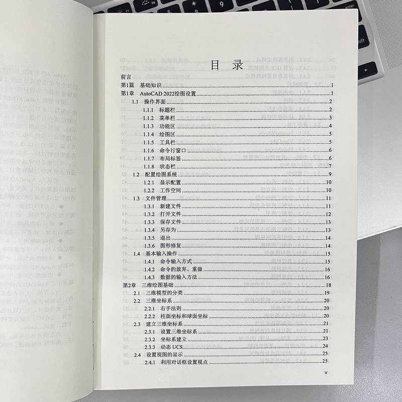 新华书店正版 图形图像