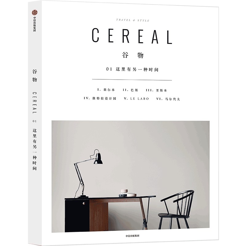 新华书店正版 儿童文学