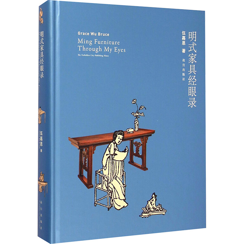 新华书店正版 轻纺